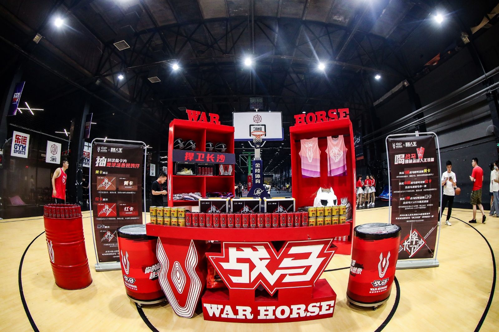 湖南金年会体育管理有限公司