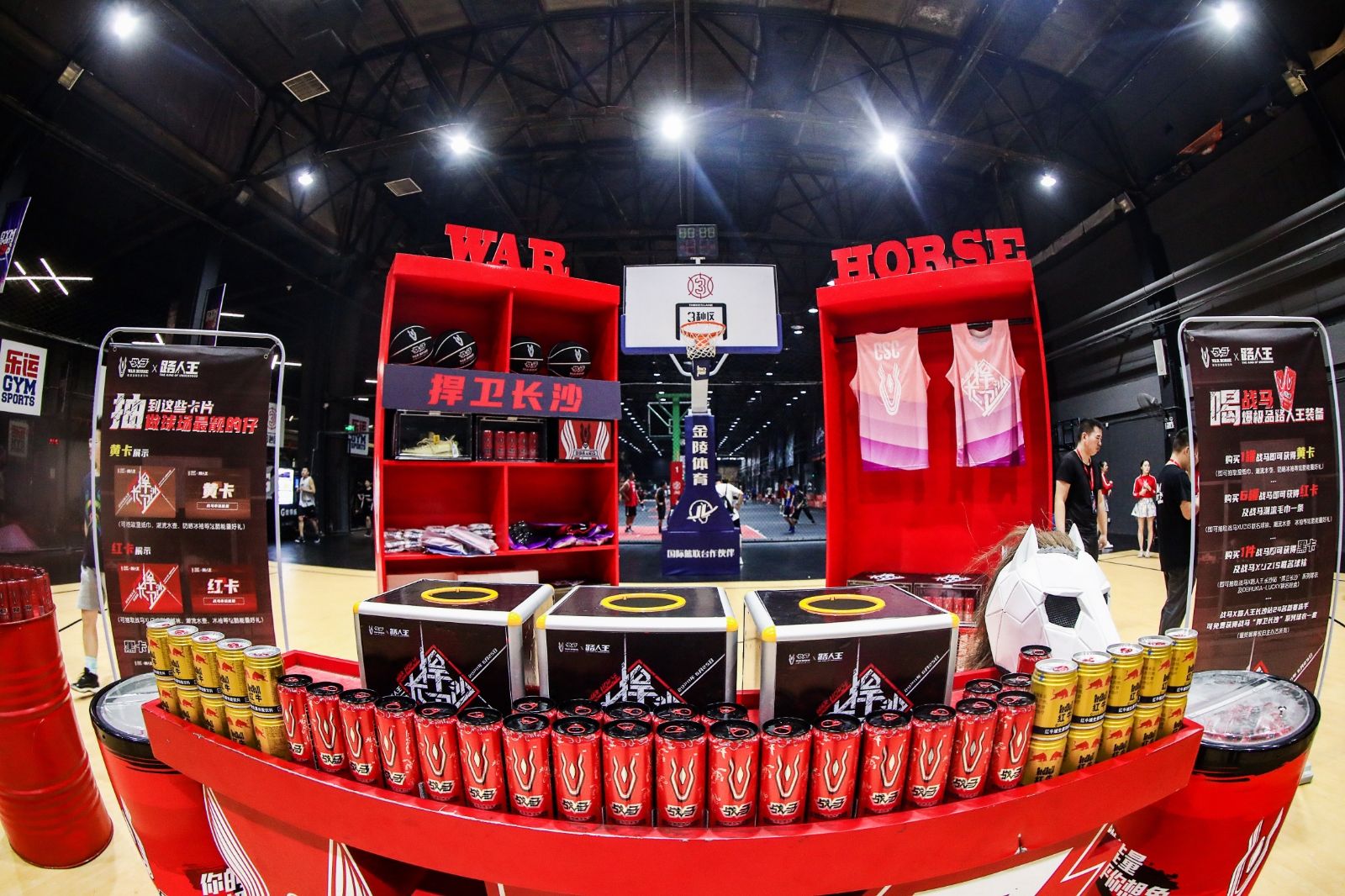 湖南金年会体育管理有限公司