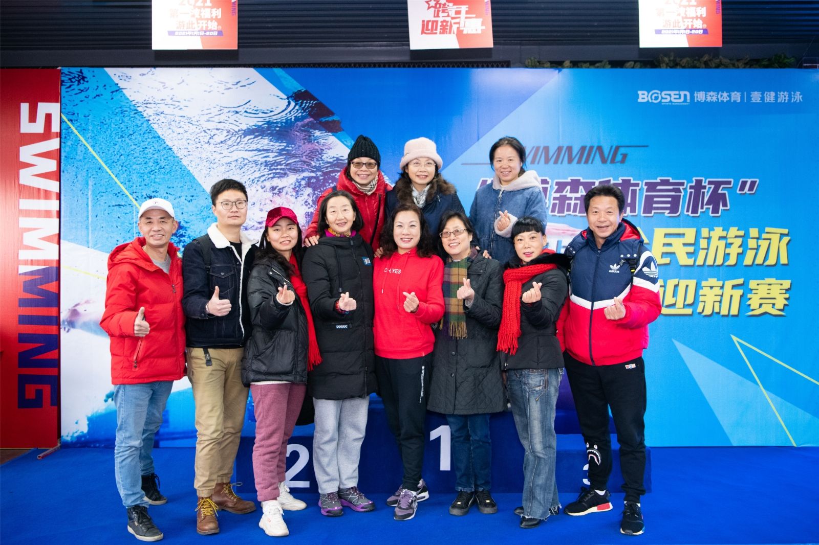 湖南金年会体育管理有限公司