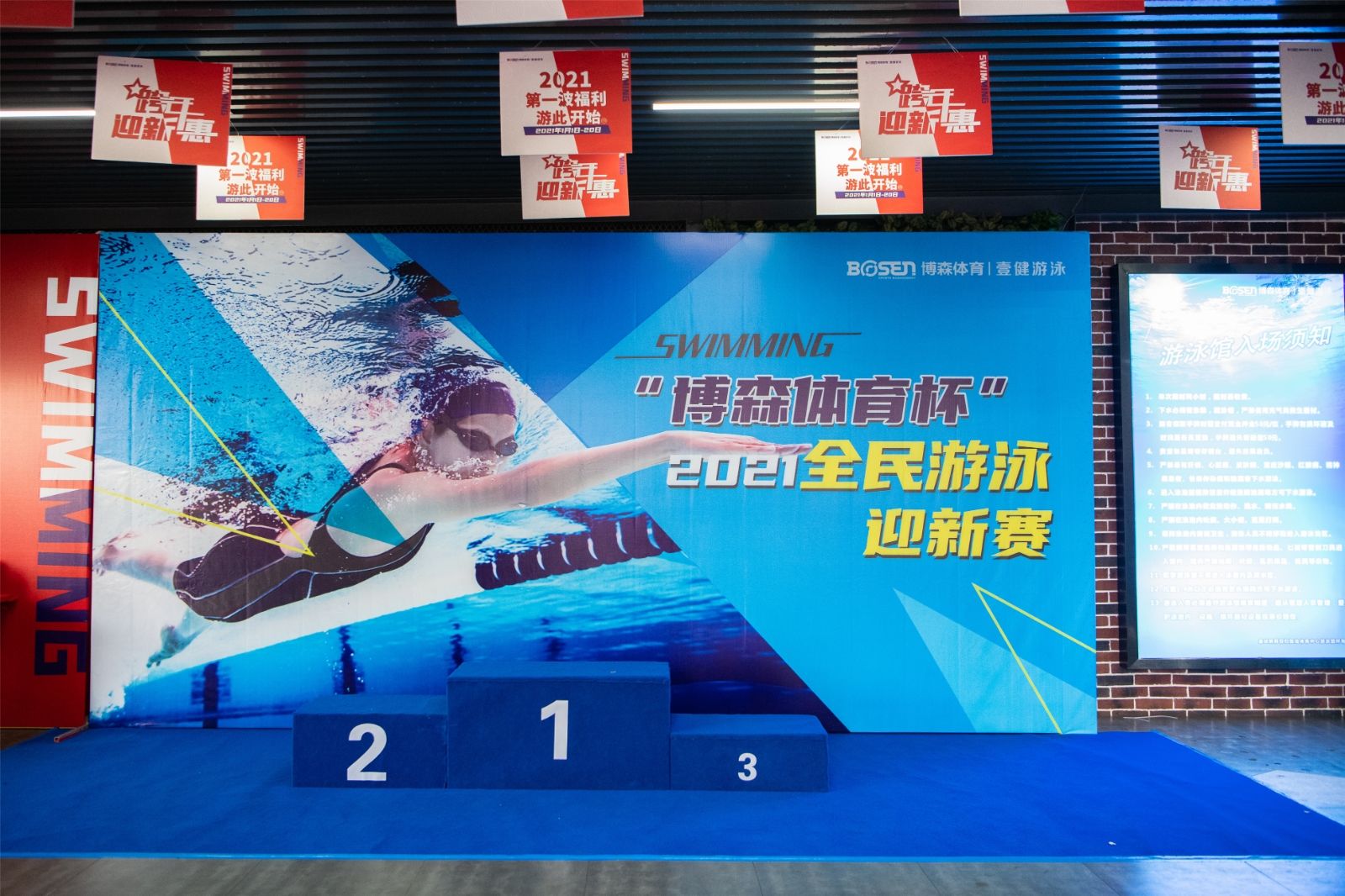 湖南金年会体育管理有限公司