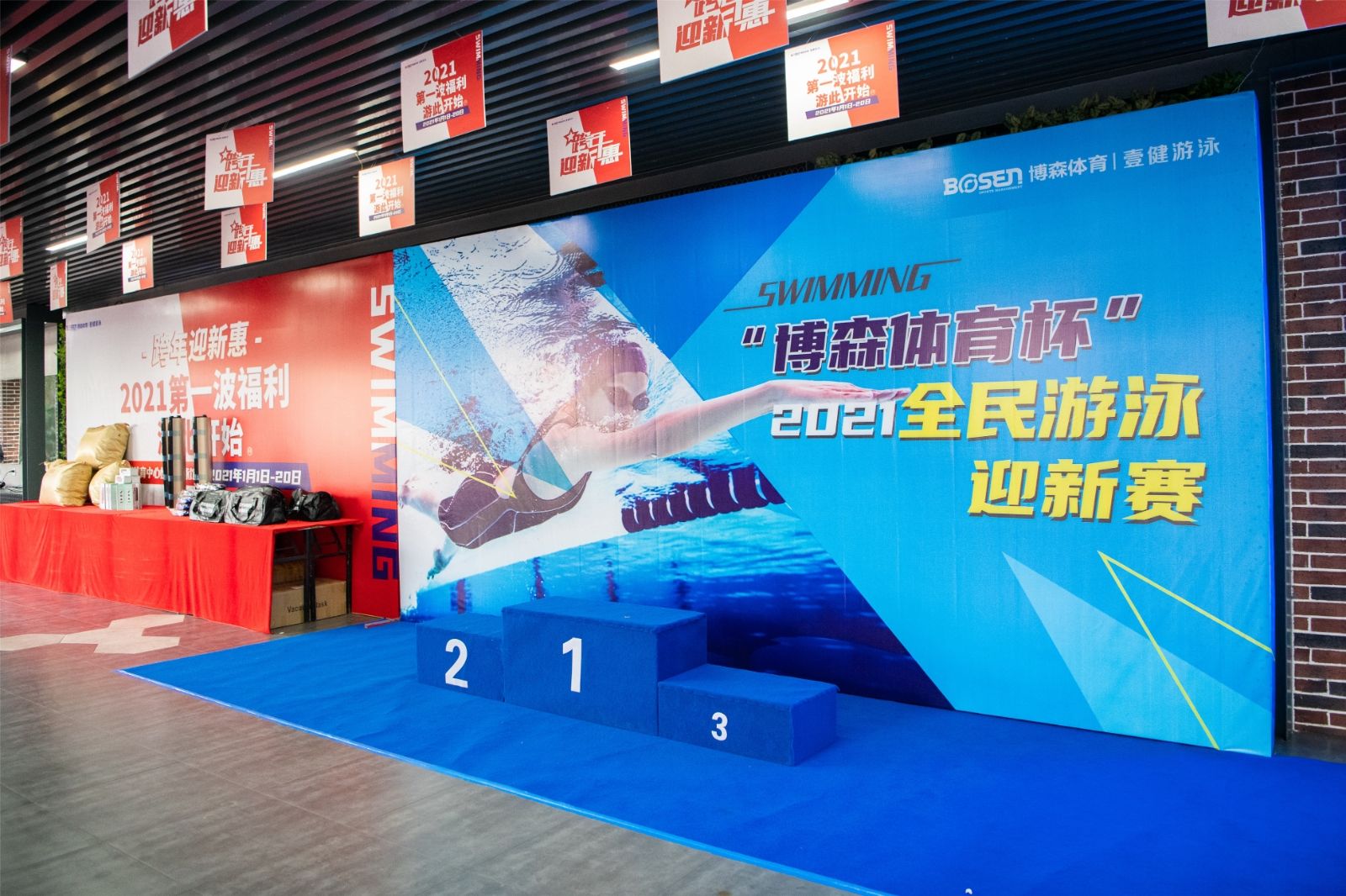 湖南金年会体育管理有限公司