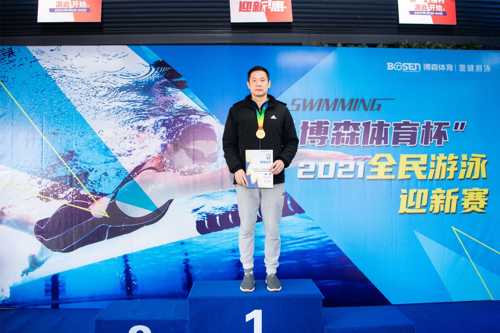 湖南金年会体育管理有限公司