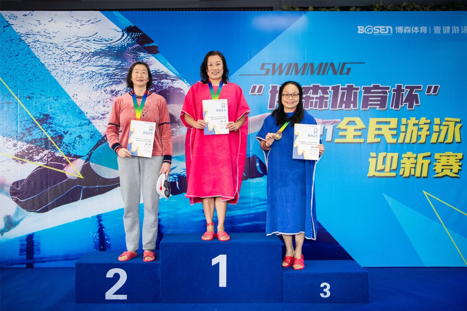 湖南金年会体育管理有限公司