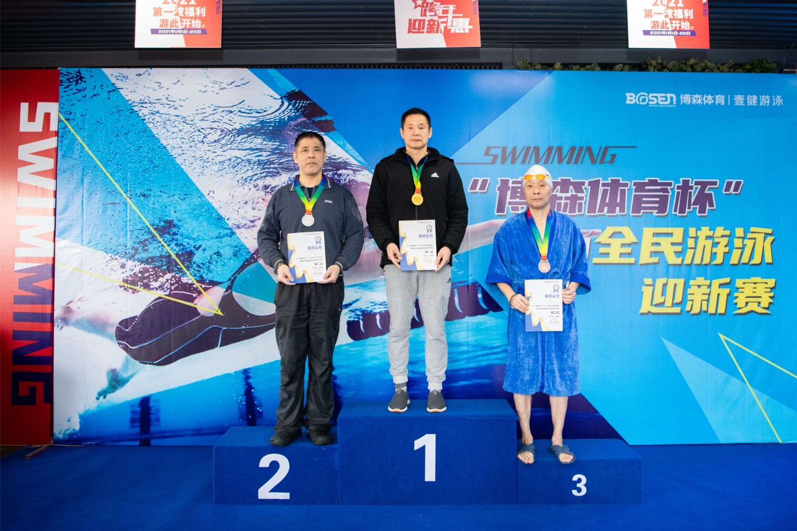 湖南金年会体育管理有限公司