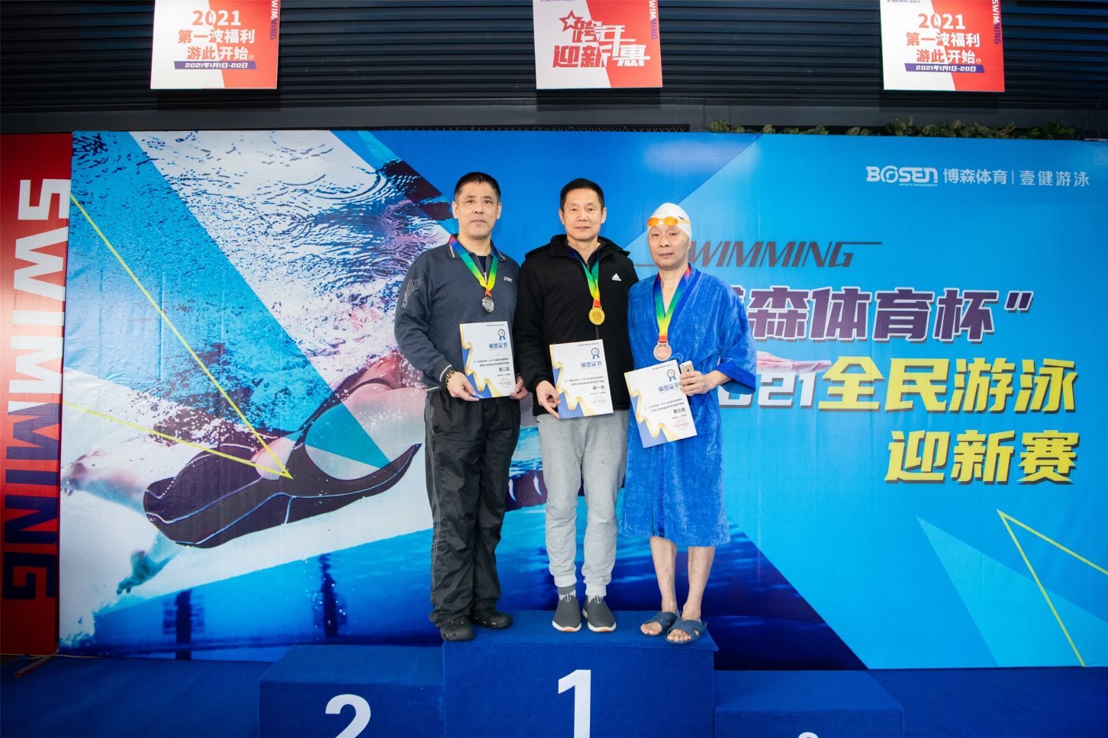 湖南金年会体育管理有限公司