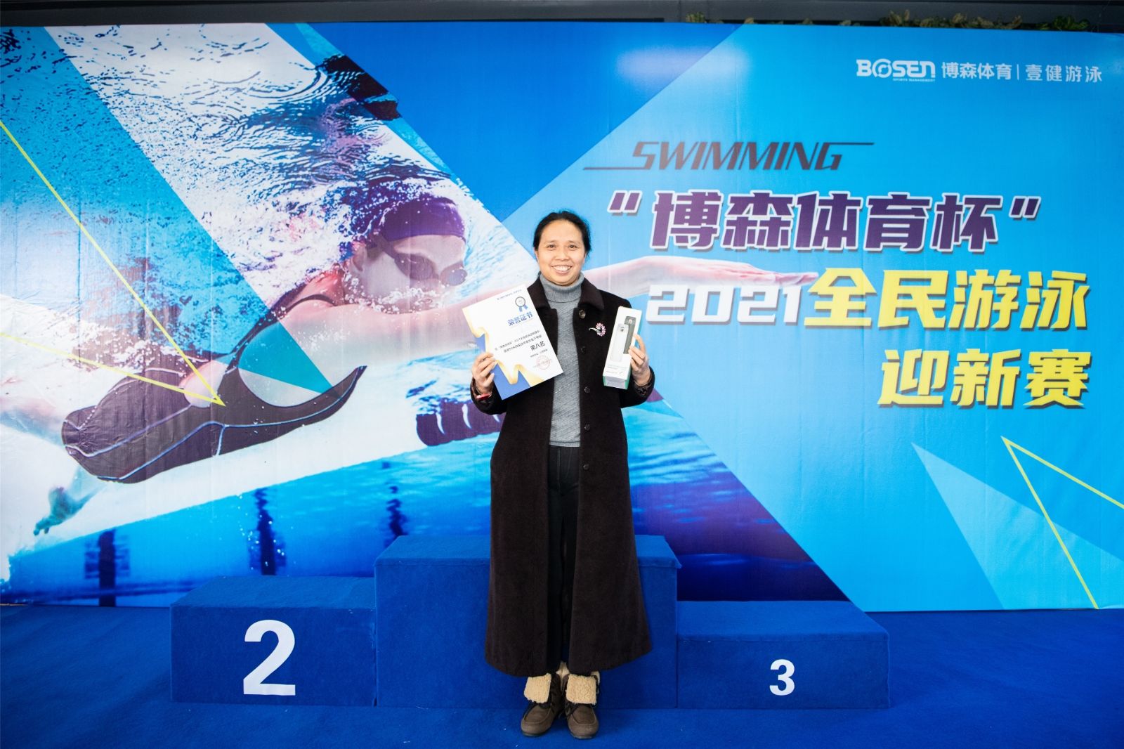 湖南金年会体育管理有限公司