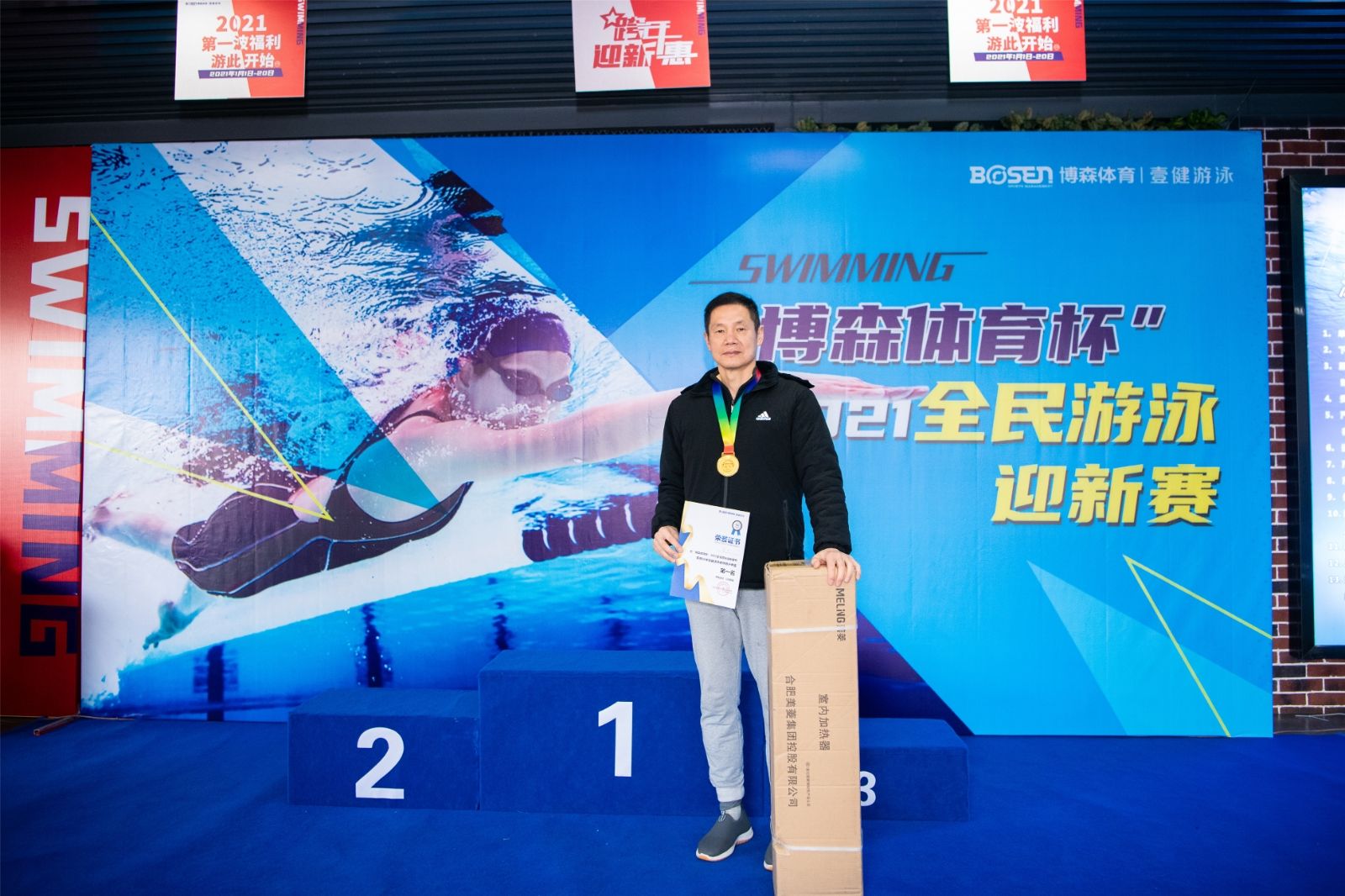 湖南金年会体育管理有限公司