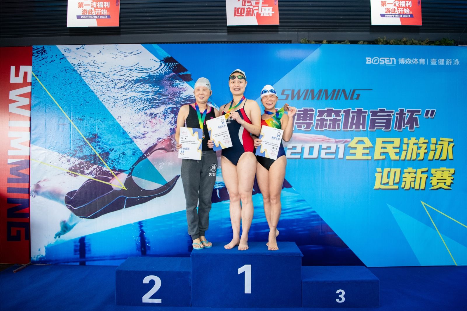 湖南金年会体育管理有限公司