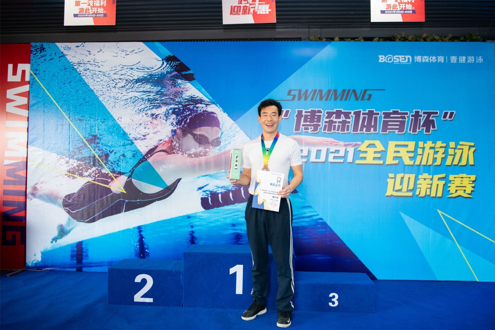 湖南金年会体育管理有限公司