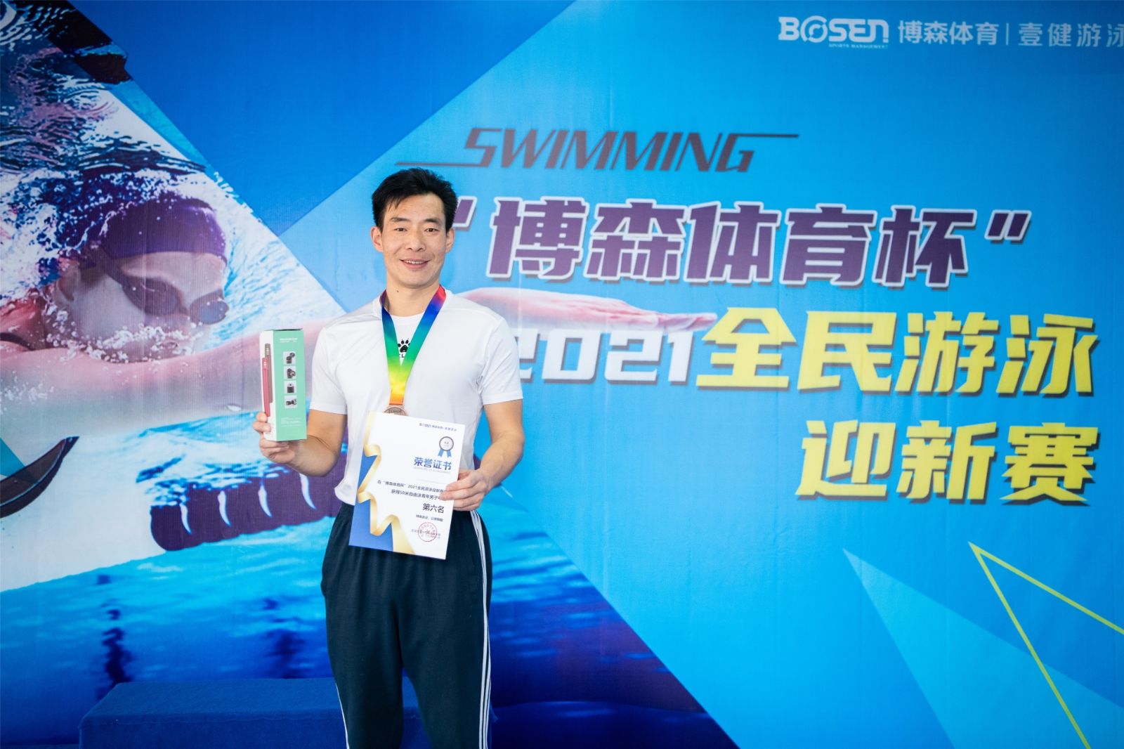 湖南金年会体育管理有限公司