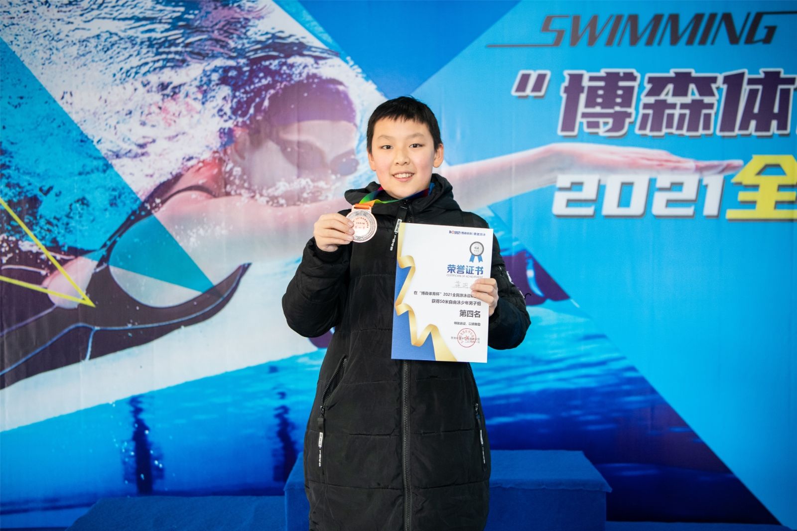 湖南金年会体育管理有限公司