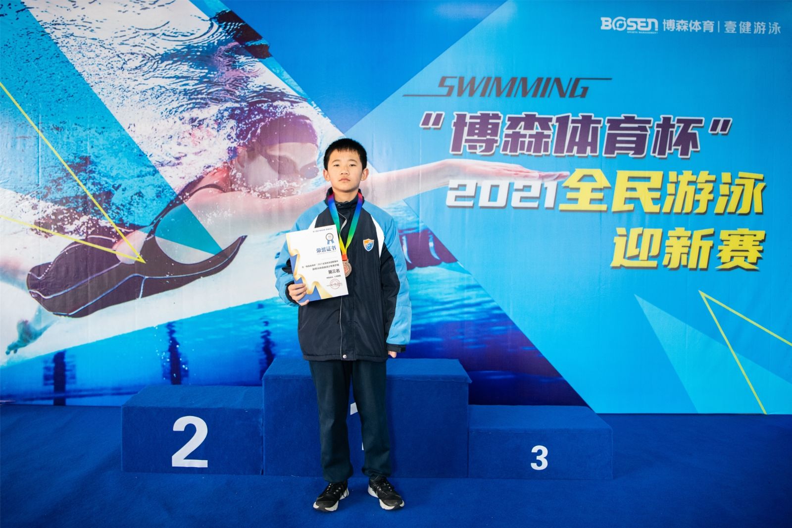 湖南金年会体育管理有限公司