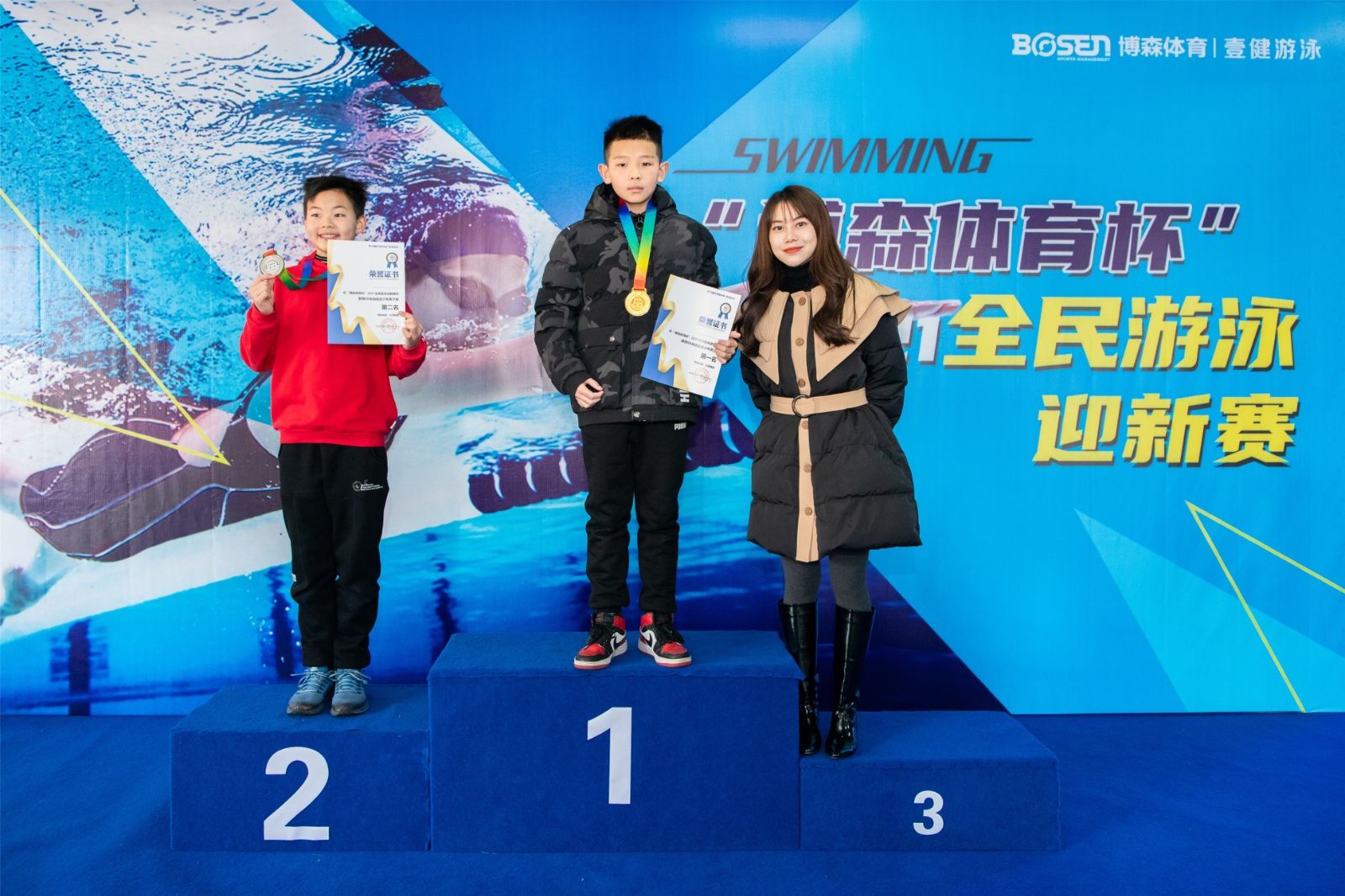 湖南金年会体育管理有限公司