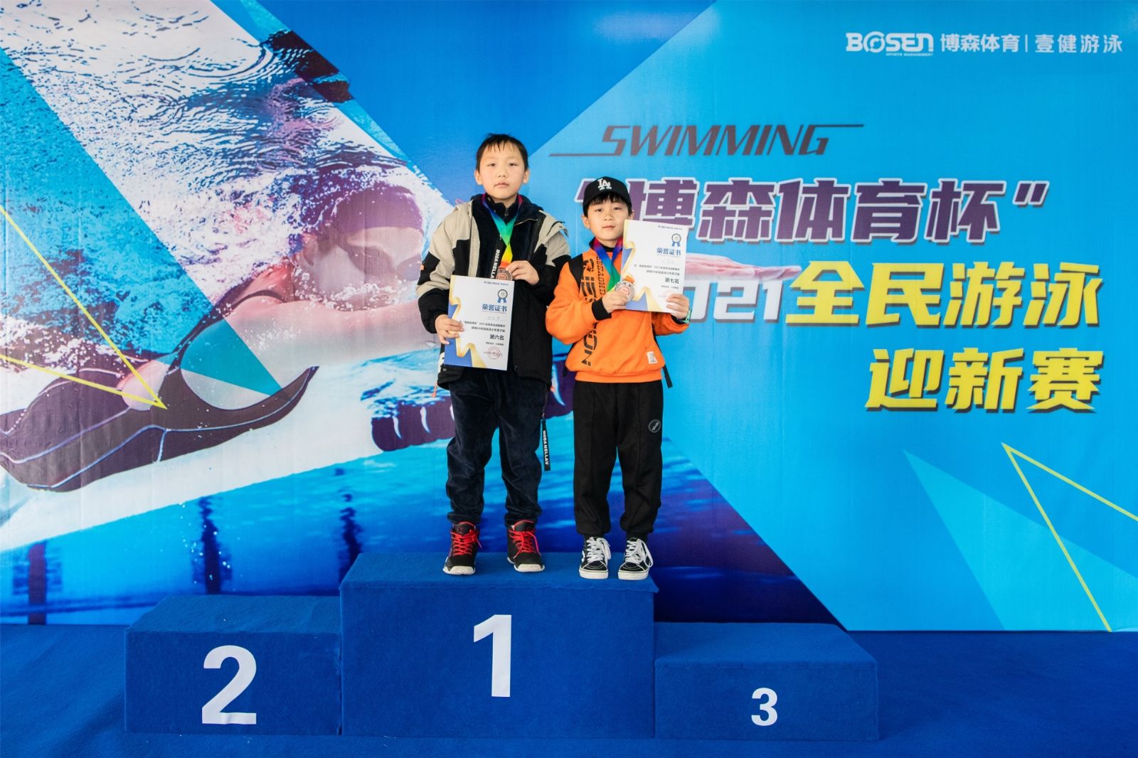 湖南金年会体育管理有限公司