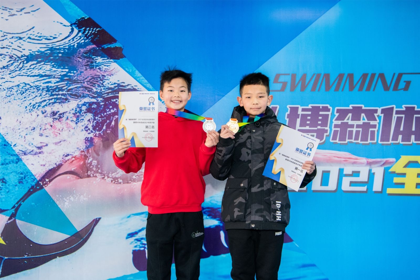 湖南金年会体育管理有限公司