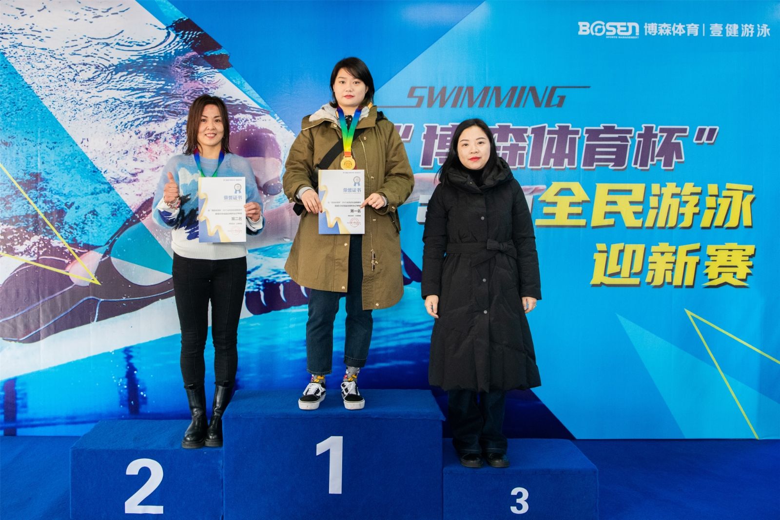 湖南金年会体育管理有限公司