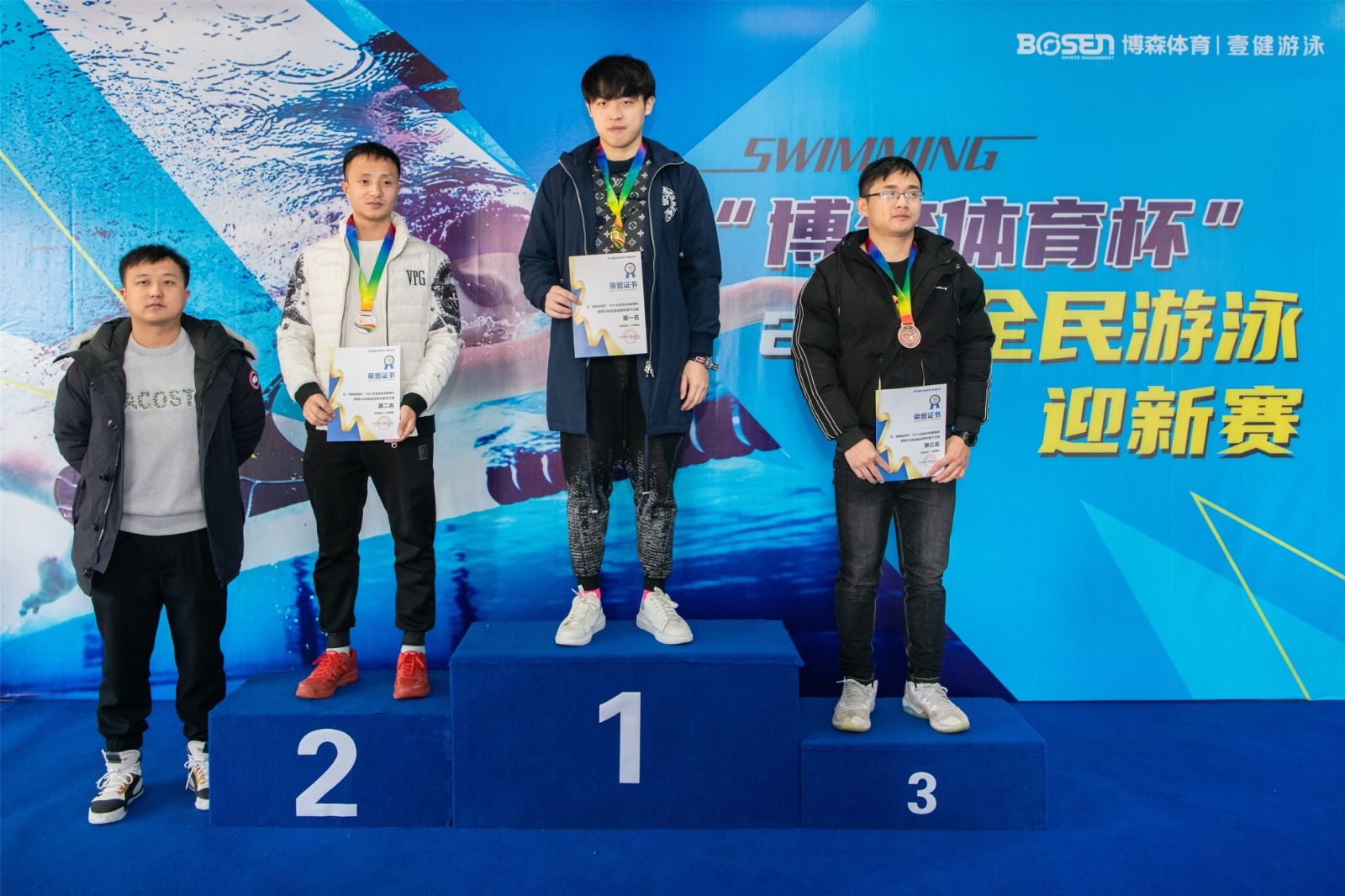 湖南金年会体育管理有限公司