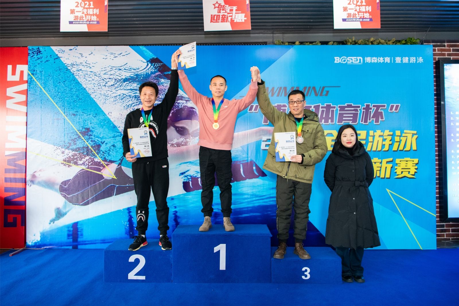 湖南金年会体育管理有限公司