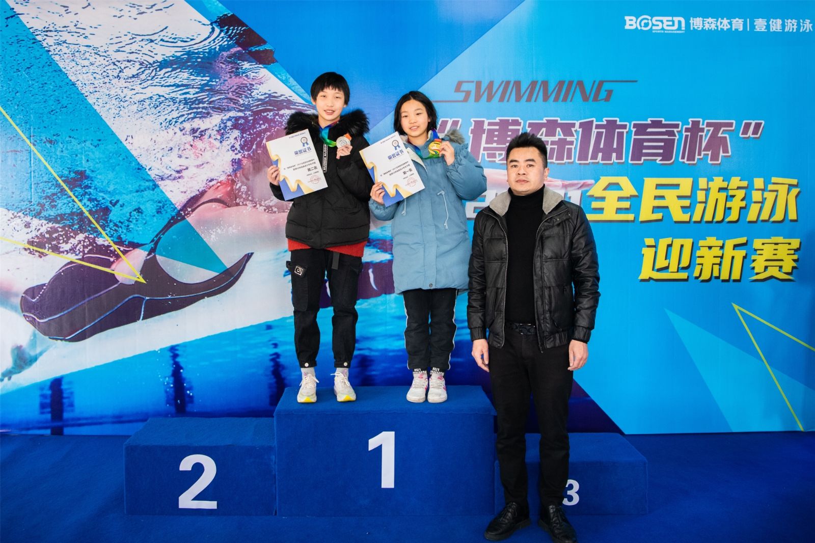 湖南金年会体育管理有限公司