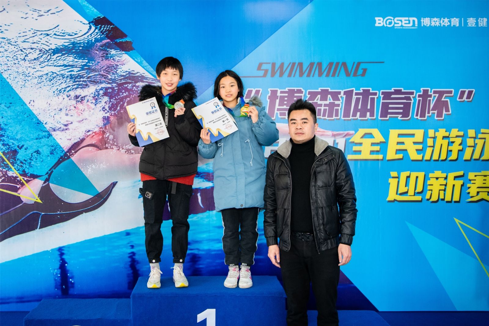 湖南金年会体育管理有限公司