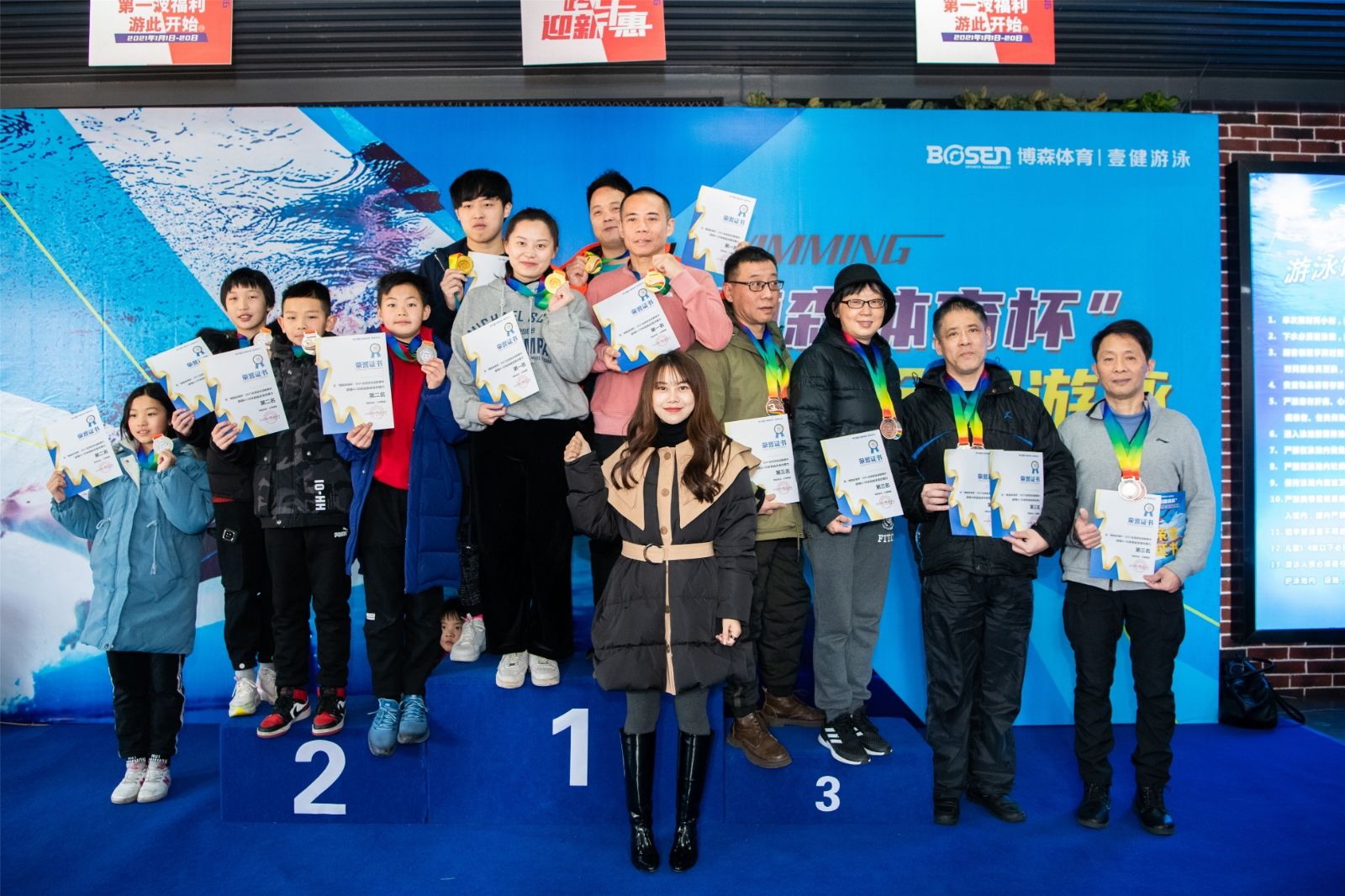 湖南金年会体育管理有限公司