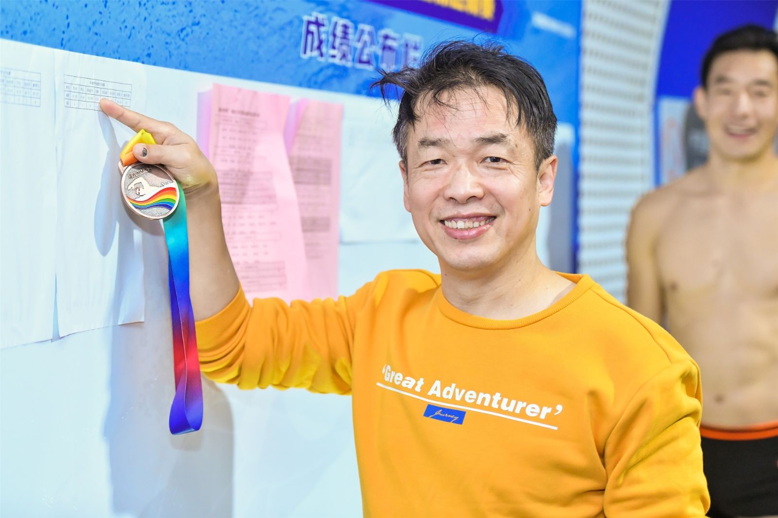 湖南金年会体育管理有限公司