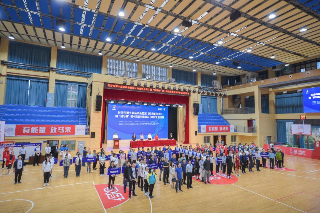 湖南金年会体育管理有限公司