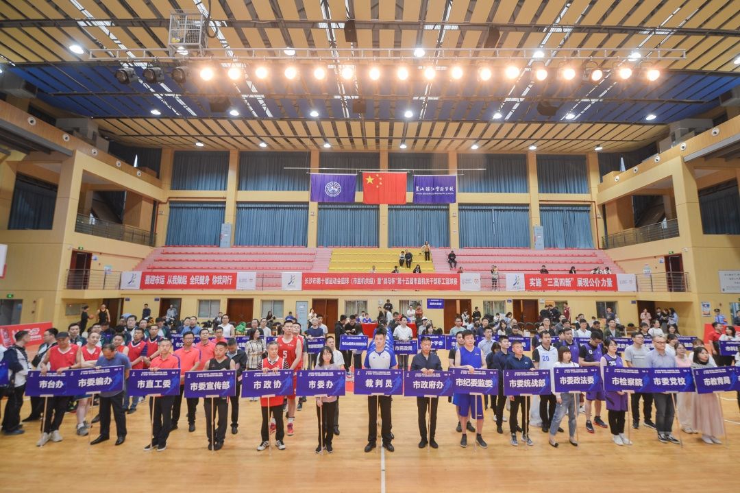 湖南金年会体育管理有限公司