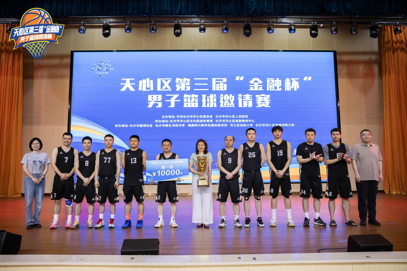 湖南金年会体育管理有限公司 湖南金年会体育管理有限公司