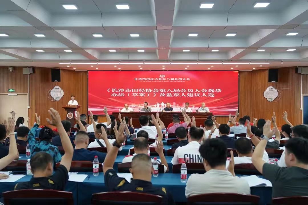 湖南金年会体育管理有限公司